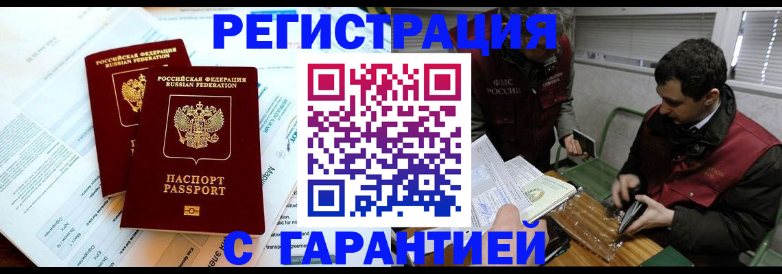 форма 3 в Павловске